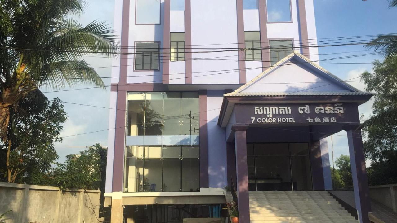 Seven Color Hotel Сиханоуквил Екстериор снимка